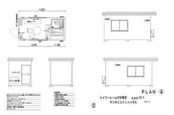 コンパクトユニットハウス